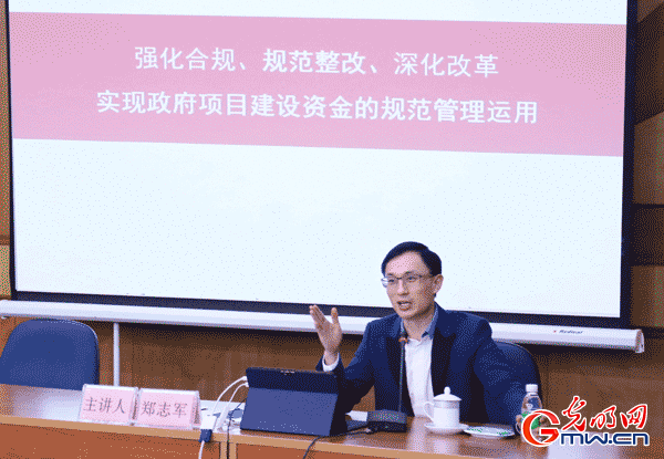 中国公共产品经济学家郑志军:分两步走,有效化解地方政府隐性债务