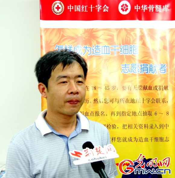 的红会志愿者张宝跨国捐髓的故事-sz1961<em>sy</em>-思