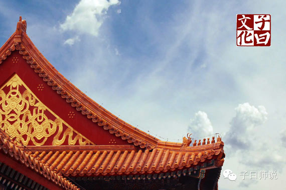 儒学古今谈——论习近平在纪念孔子诞辰2565周年国际学术研讨会暨国际儒学联合会第五届会员大会开幕会上的讲话 儒学古今谈——论习近平在纪念孔子诞辰2565周年国际学术研讨会暨国际儒学联合会第五届会员大会开幕会上的讲话