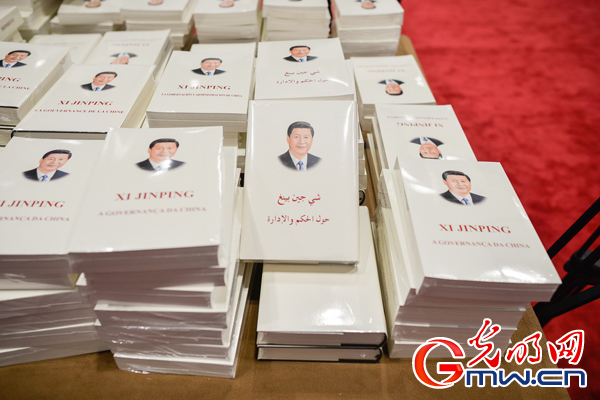 APEC会上资料多 《习近平谈治国理政》英文版很抢手