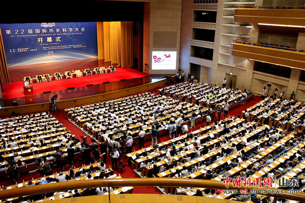习近平国际历史科学大会:究天人之际,通古今之变 习近平国际历史科学大会:究天人之际,通古今之变