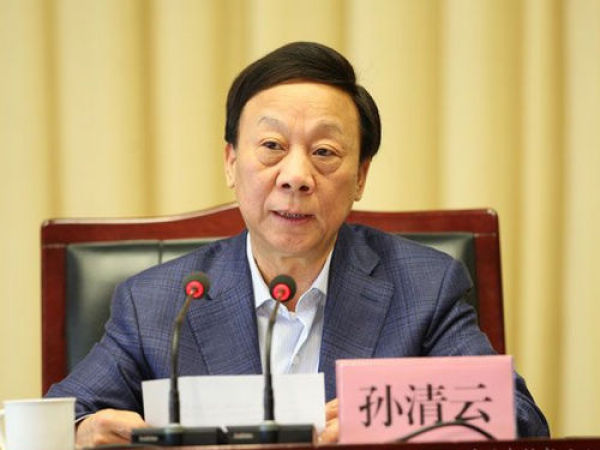 10名中管干部违纪认错被降级 1人由副部降为科