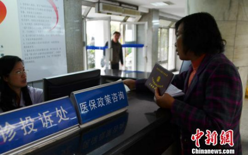 网上个人社保代缴：每月19.9元即可 被指不合法