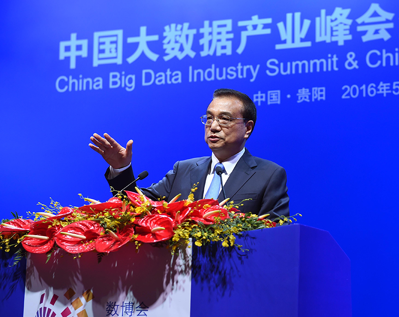 李克强出席中国大数据产业峰会暨中国电子商务