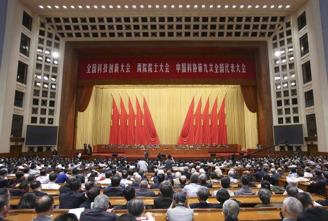 向世界科技强国迈进的新征程已经开启(1)