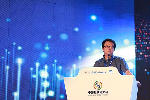 2016(第十五届)中国互联网大会23日在京落幕