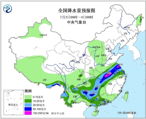 中央气象台继续发布暴雨橙色预警 江汉江淮等地仍将有暴雨