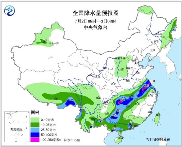 中央气象台继续发布暴雨橙色预警 江汉江淮等地仍将有暴雨