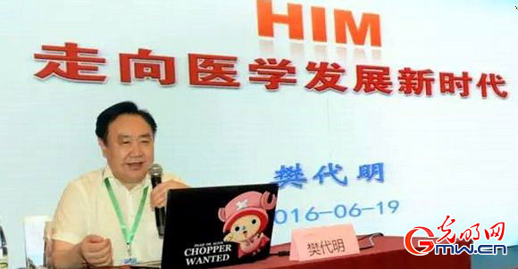 谈转基因之四 危险在于用科学代医学回答