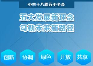 习近平对马克思主义政治经济学的新贡献