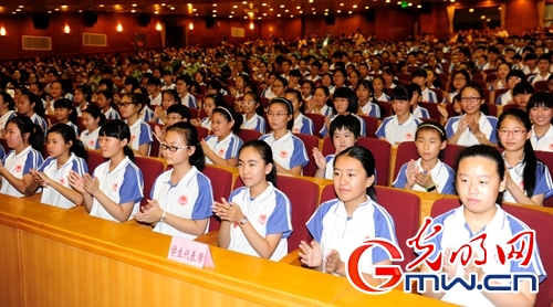 全国青少年爱国主义读书教育活动总结大会在京