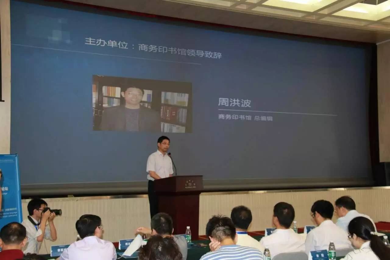 周洪波:互联网是生产力的代表 更应成为新文明