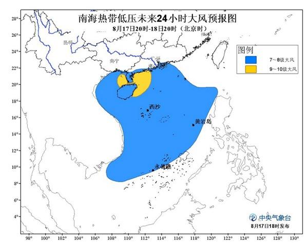 南海热带低压今日加强为台风登陆广东