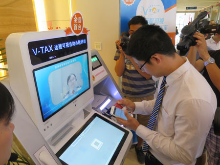 珠海横琴新区地税局 互联网+税务 效能提升80