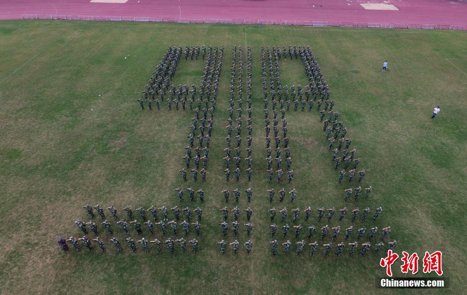  九·一八事变 85周年 大学新生拼字铭记历史