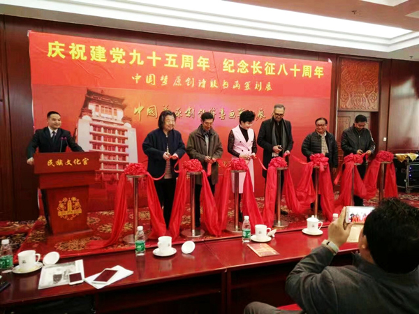 《中国梦原创诗联书画篆刻展》在北京民族文化宫举办 《中国梦原创诗联书画篆刻展》在北京民族文化宫举办