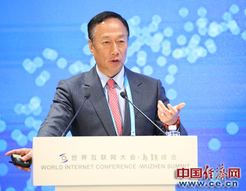 郭台铭:制造业与互联网实虚结合,硬软整合的时