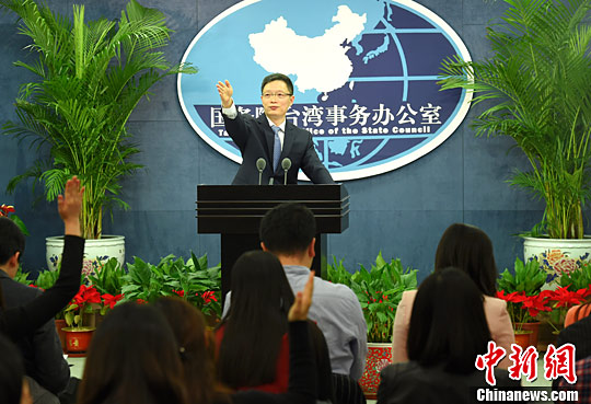 蔡英文下月将任中华文化总会会长 国台办回应 资料图 安峰山 <a target='_blank' href='http://www.chinanews.com/'><p align=