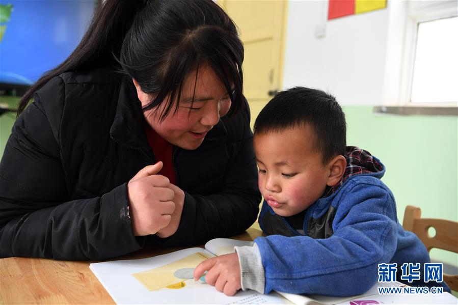 一个孩子的幼儿园