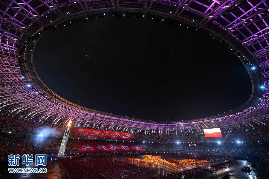 第十三届全国运动会在天津隆重开幕 习近平出