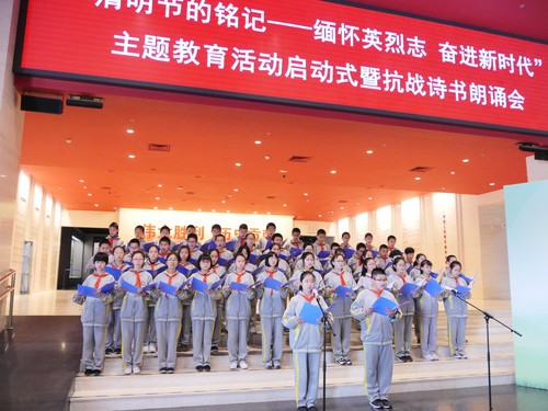 北京市昌平区前锋学校学生集体朗诵的毛泽东