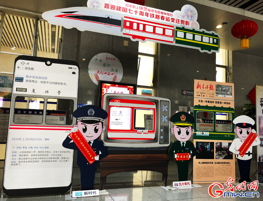 【新春走基层】春节返程途中感受铁路春运变迁 【新春走基层】春节返程途中感受铁路春运变迁