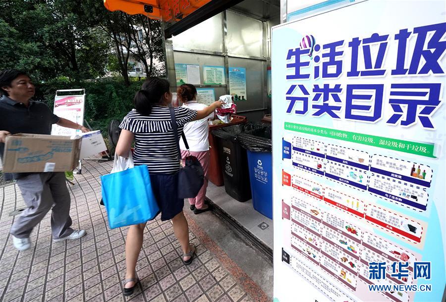 以“绿色”身姿站上发展前沿