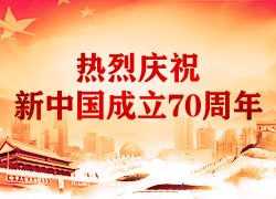 國慶假期國內游收入超6000億元圖片 60691 250x180