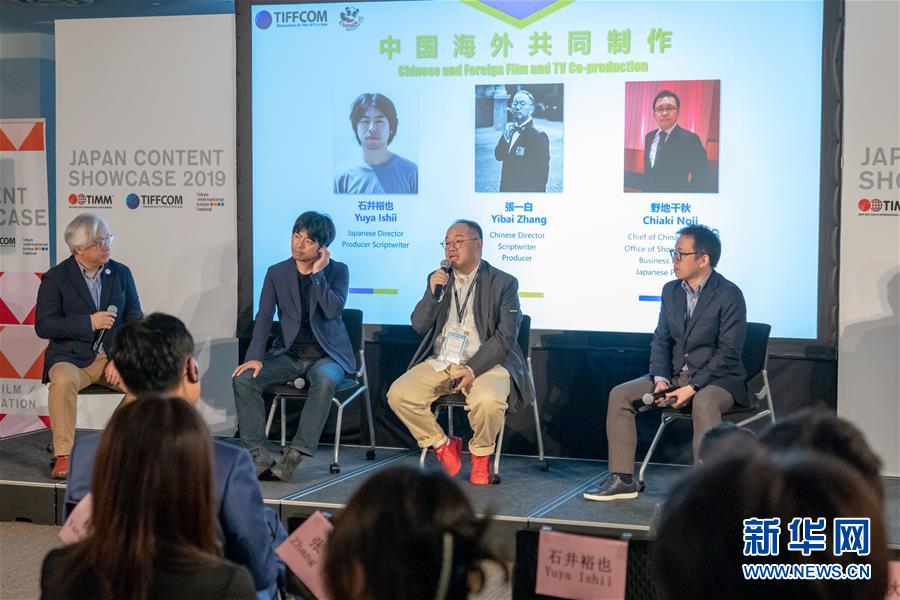 福建霞浦:小海参 大产业(最新发布)