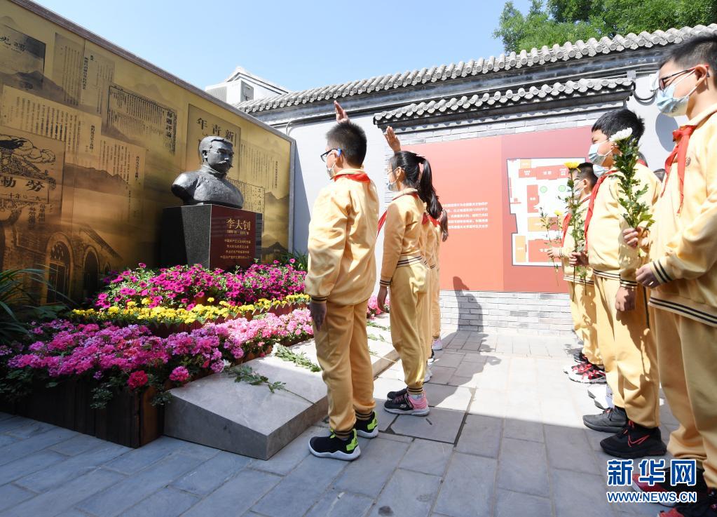 6月1日,前来参观李大钊故居的学生为李大钊像献花.