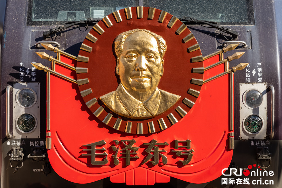 【庆祝建党100周年】永不褪色的红色印记——"毛泽东号"再出发!