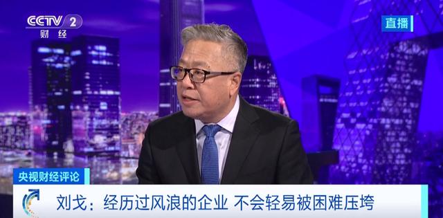 央視財經評論丨新春開新局 讀懂中國經濟信心