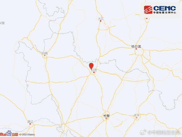 吉林松原市寧江區發生3.9級地震 震源深度10千米