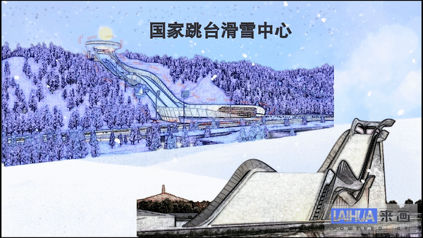 【冬奥倒计时一周年】北京冬奥会 满满“中国风”