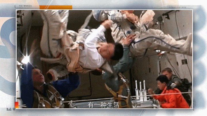 特别能吃苦、特别能奉献——载人航天精神