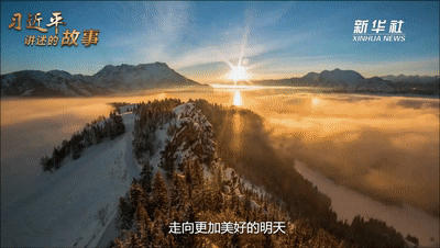 习近平讲述的故事|草原的星火