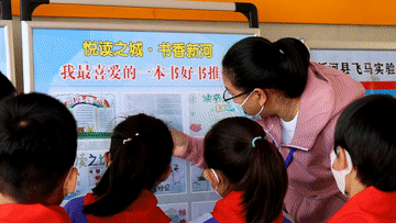 习近平总书记关切事｜爱读书、读好书、善读书