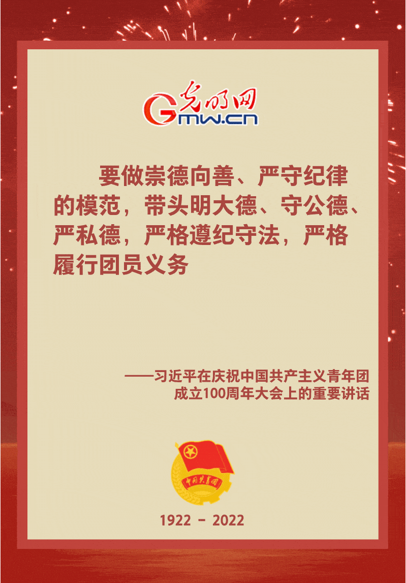 新时代中国青年如何奋斗？习近平提出这些希望