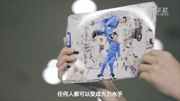 重返太空的183天