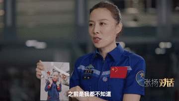 重返太空的183天