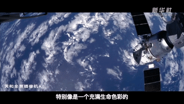 重返太空的183天