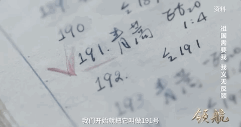 她以身试药，用一株小草改变了世界！