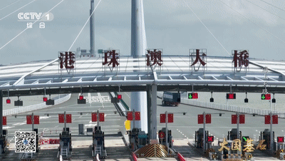 大国基石 | 海上天路，让天堑变通途