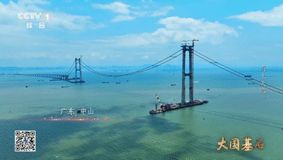大国基石 | 海上天路，让天堑变通途