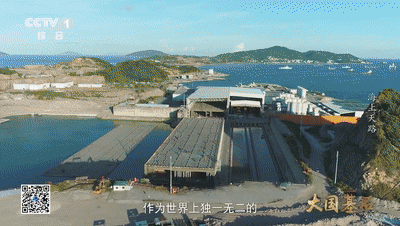 大国基石 | 海上天路，让天堑变通途