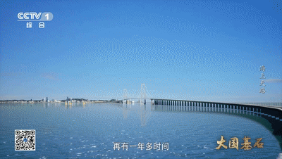 大国基石 | 海上天路，让天堑变通途