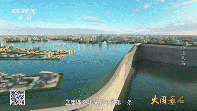 大国基石 | 海上天路，让天堑变通途