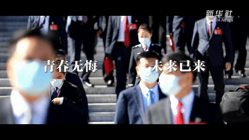 微视频丨今天，为明天