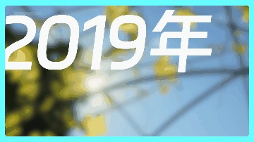 跟着习主席看世界 | 走进中国的最大邻国——俄罗斯