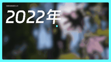 跟着习主席看世界 | 走进中国的最大邻国——俄罗斯